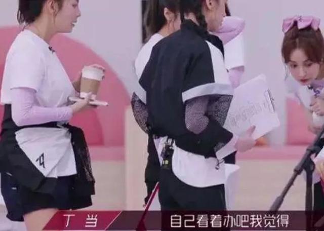 黄圣依丁当都被骂惨了，作精最多的这组问题到底出在哪儿？