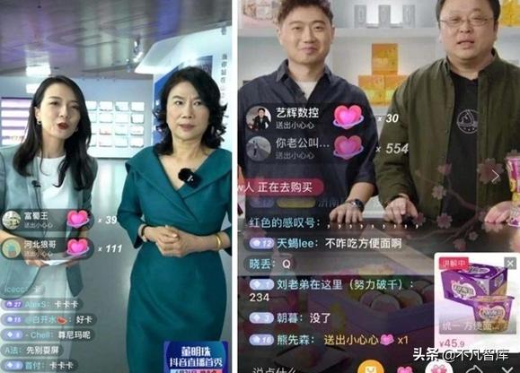 马云“预言”又成真？这个行业“大火”，月薪