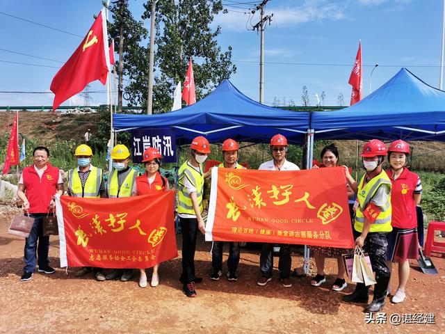 武汉好人圈志愿服务协会慰问「武汉抗洪勇士」，沿江堤闸口送温暖