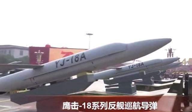 美军盛赞鹰击18是“完美导弹”，蛇形机动亚超结