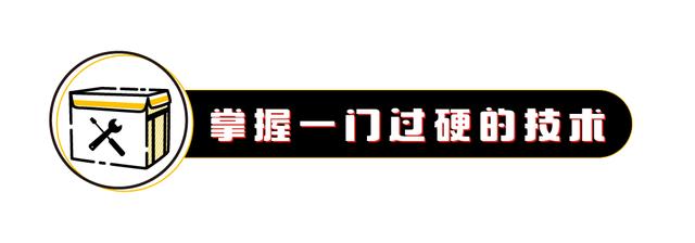 在成为一名外卖小哥之前，你需要注意以下几点