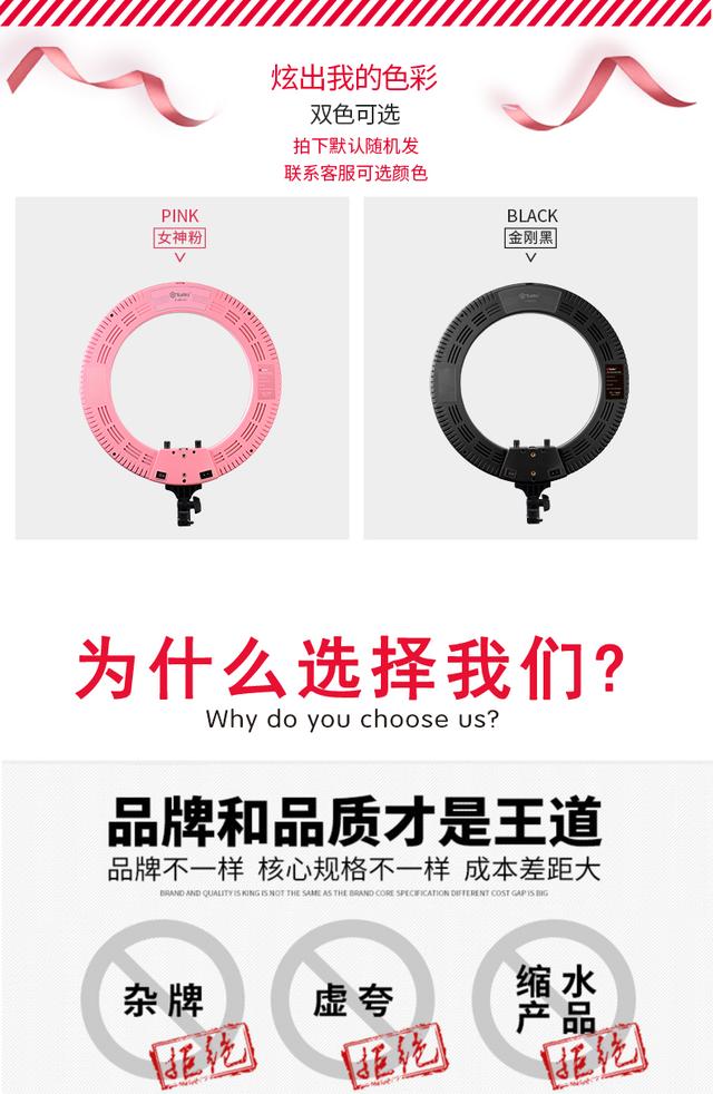led攝影直播補(bǔ)光燈18寸大號環(huán)形燈手機(jī)自拍照化妝紋繡美顏嫩膚