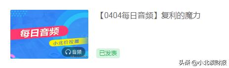 我们的圈子决定了我们的高度