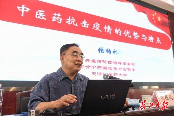 张伯礼入选“国家荣誉称号”建议人选：主持第一个中医方舱医院，指导中医药全程抗疫