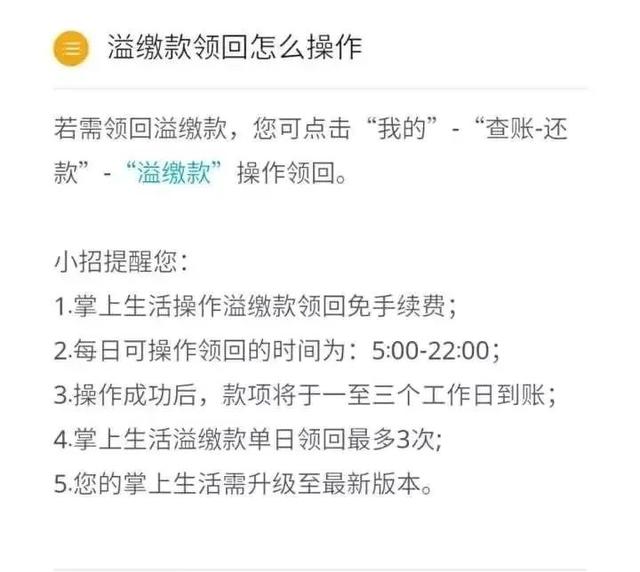 微信\u002F支付宝免费提现攻略，2020最新破解版