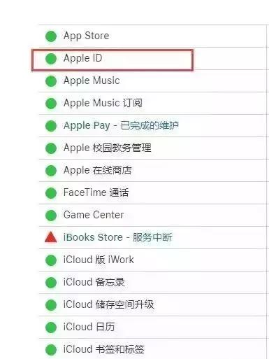 iPhone显示“连接Apple ID服务器时出错”？那是你不会用iPhone！