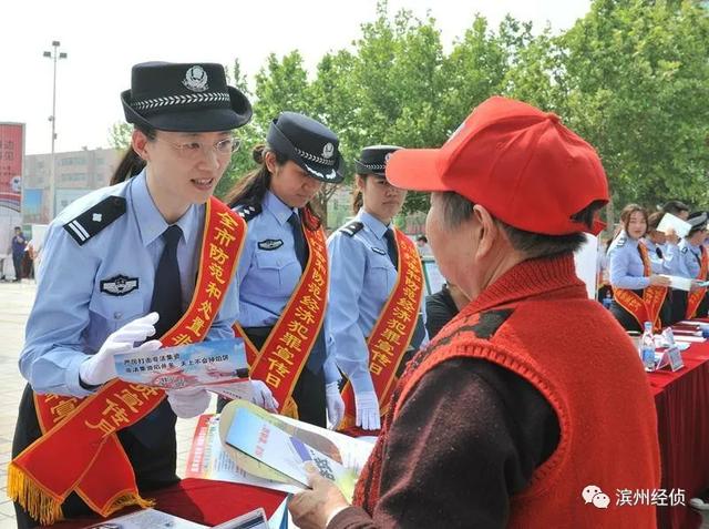2020年上半年盘点丨“乘风破浪”的滨州经侦