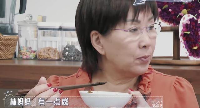 陈若仪亲自下厨招待弟媳，被林志颖妈妈当众批评：太咸，咬不下去