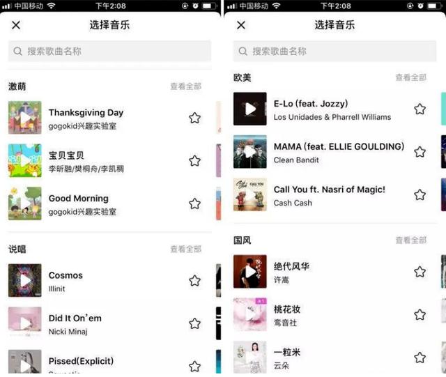 抖音視頻制作教程，抖音視頻這樣制作，千萬(wàn)播放不用愁