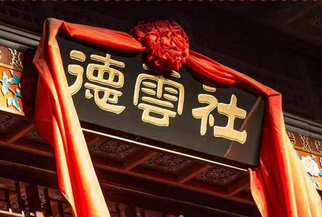 不是相声演员，结婚时，却让整个德云社来捧场