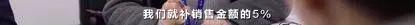 这家电器公司出口转内销，春节以来，销售额破亿！咋做到的？