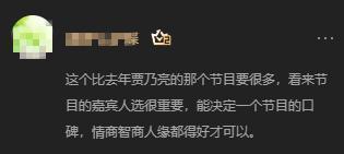 又一档新综艺无剧本开播？多处细节彰显真实，网友：他们真不是托