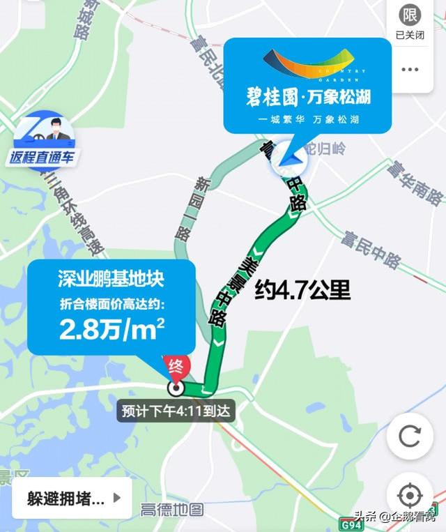 松山湖大朗出现高价地块，未来大朗的楼市将随着整体市场而变动