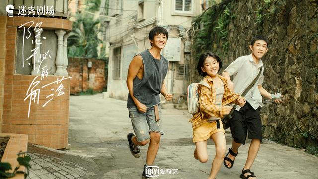 好學生變成了壞小孩：《隱秘的角落》告訴你孩子的朋友圈有多重要