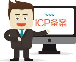 主机吧丨域名不续费了请立马注销掉备案，专有人抢注做非法项目