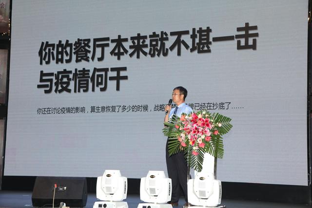 餐饮|包头烹饪餐饮饭店行业协会周年庆典暨餐饮新趋势论坛峰会举行