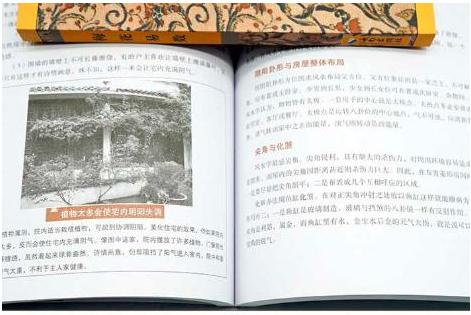 中国一部上古“天书”，5000年来无人能读懂，如今面临着失传危机