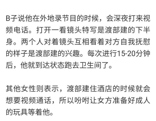 男女通吃？渣到没边？美女快跑