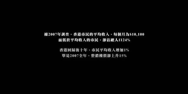 深圳房产又出新规？30岁女性被逼疯，这部电影演出了房地产的疯狂