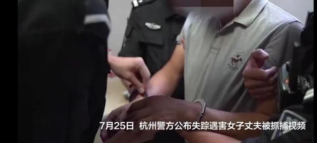 杭州失踪女子丈夫被抓现场曝光！确系杀妻分尸，曾路过吸粪车瞄了一眼