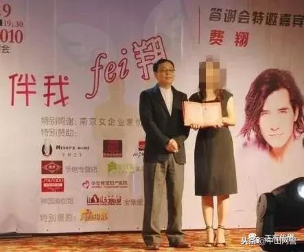 「中国大案纪实」一个死去两次的人？南京将军山碎尸案