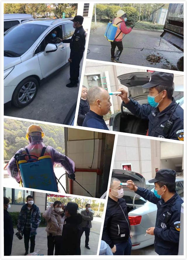 共同战“疫”，共渡难关——纵横安保后勤保障