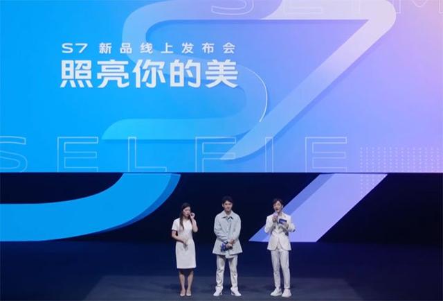 刘昊然和LISA共同代言 vivo S7正式发布