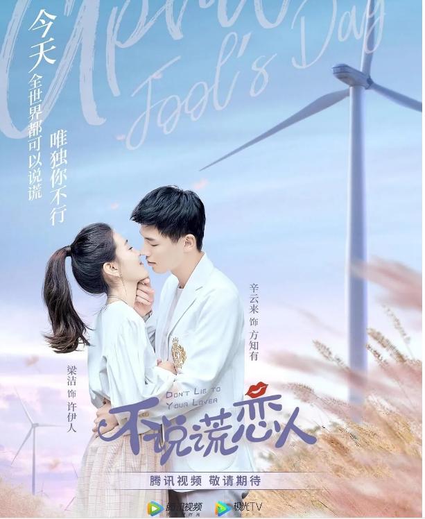 新上的甜宠网剧哪部最让你上头？