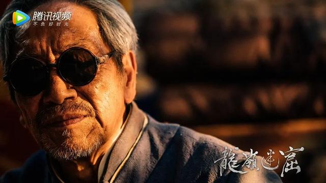 《龙岭迷窟》：除了“好看”，还应有艺术追求