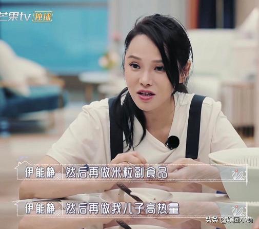 伊能静装不下去了，老公秦昊亲自出来拆台：有病得治