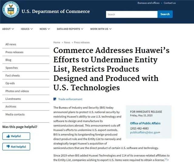 美国封杀华为一年了，昨天突然再下狠手