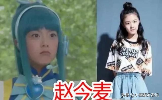 张子枫童年照，蒋依依童年照，赵今麦童年照，看到杨紫的变化真大