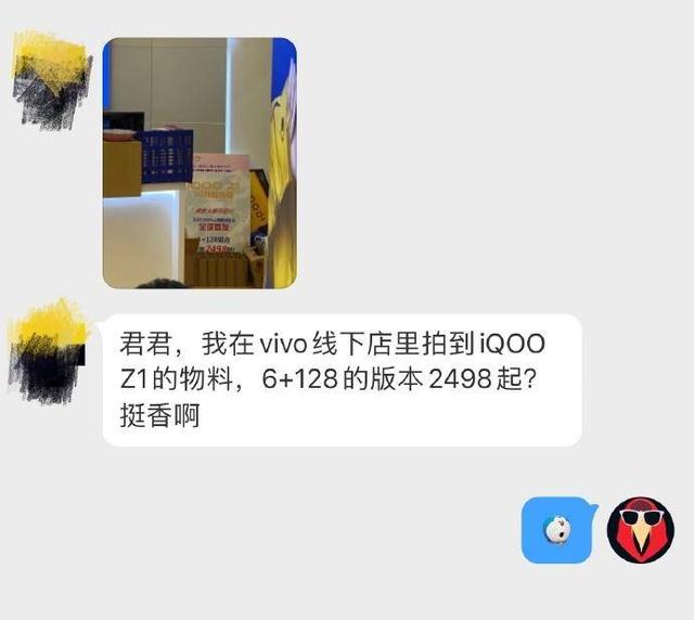 iQOO Z1：支持5G+5G双卡双待、144Hz竞速屏，荣耀X10：打扰了