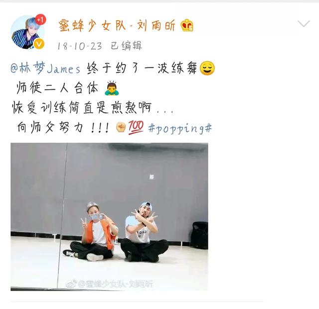 《这就是街舞3》大神选手不少，刘雨昕师傅参赛，肖杰成夺冠热门