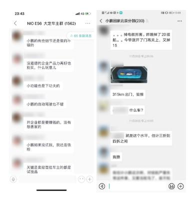 7年买了6辆电动车，他们说我疯了！