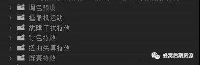 百万剪辑师必备神器！2020最新转场\调色\特效全能插件套装来了