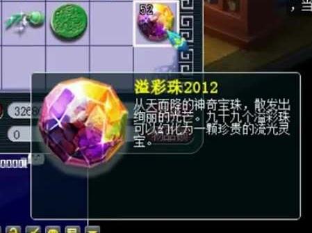 梦幻西游：39玩家打造另类攻宠，攻资1787，可以超级法连