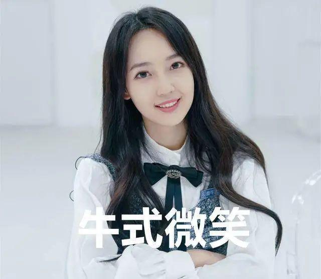 被称娱乐圈心机女的她，终于复仇成功了？