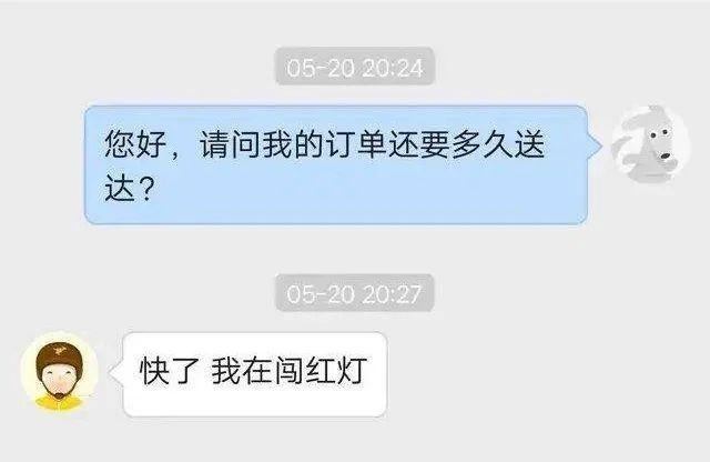 在成为一名外卖小哥之前，你需要注意以下几点