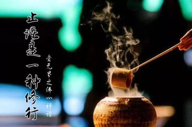 《天道》中丁元英站着就能把钱给挣了