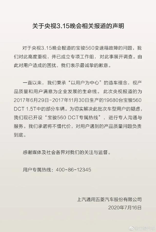 “学会抢答”？推卸甩锅？本届3·15品牌公关盘点