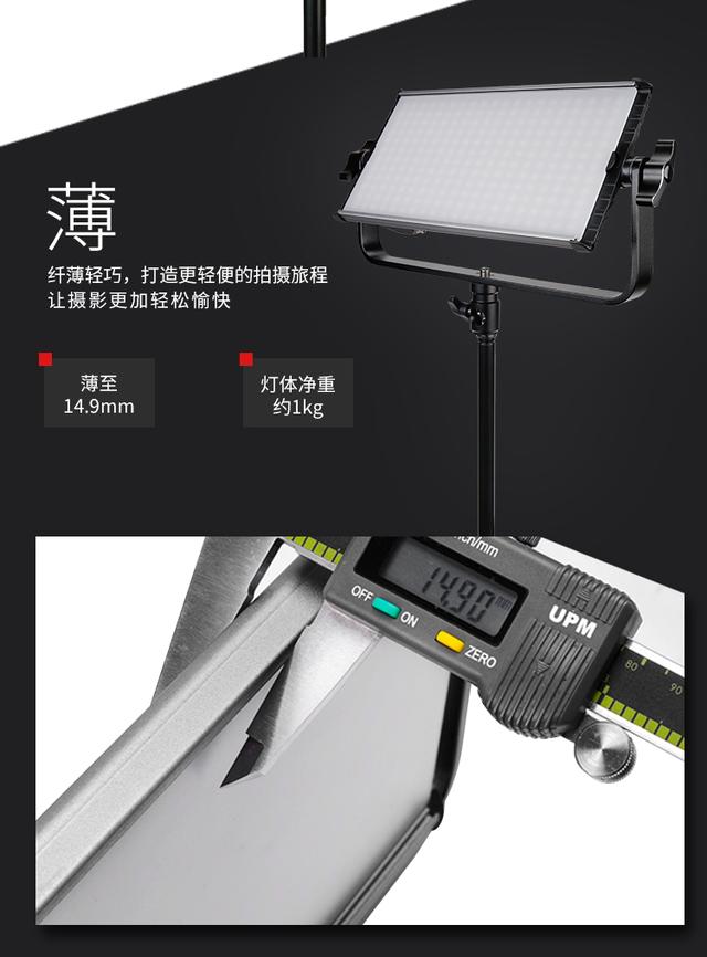 led貼片燈攝影燈 攝像燈外拍燈影視燈電影燈演播燈燈孔分離背掛式