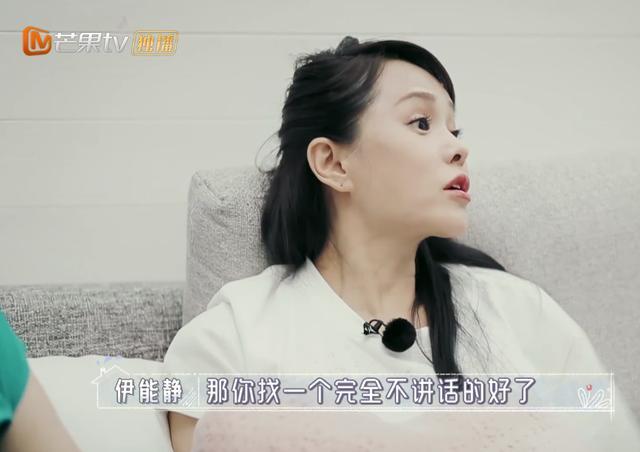 伊能静话太多还玻璃心？节目被秦昊怼后发生争吵，谈原生家庭泪崩