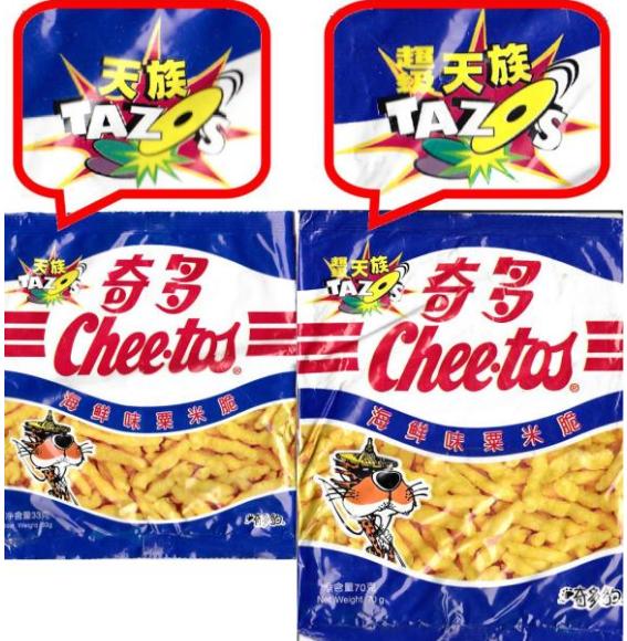 你们的童年回忆，居然是IP泛娱乐的一把好手 | 游戏秘史