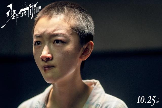 什么样的演技能值1个亿！周冬雨过亿片酬的背后