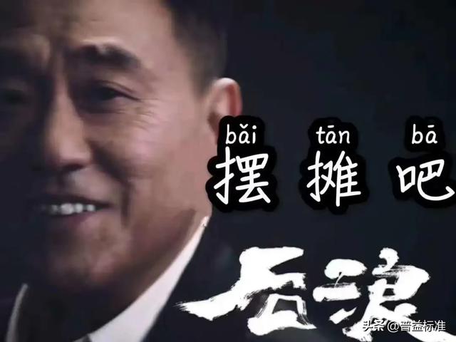 摆地摊，其实是日赚1000的金融业务