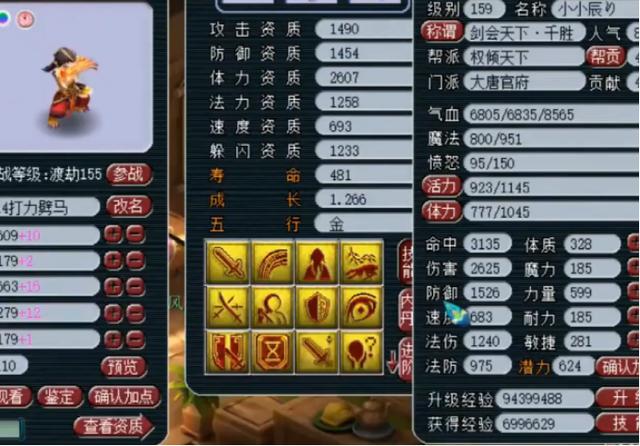 梦幻西游：超刺激的打书！书还没打完，玩家已经晕倒在地？