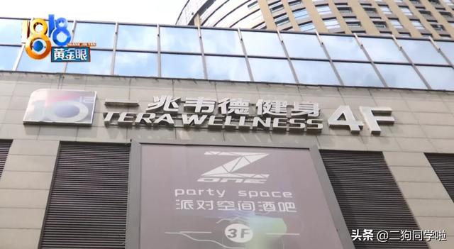 因为一个口罩，杭州一小伙被健身教练连扇11个巴