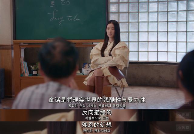 金秀贤新剧《虽然是精神病但没关系》8.7分复出,尺度过大被举报