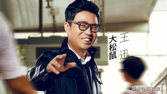沒錢沒資源？賴在《極限挑戰(zhàn)》就不走？王迅真沒大家想的那么糟